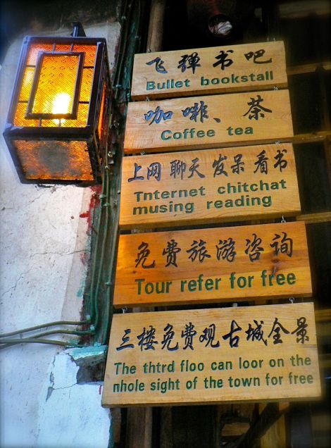 55-Chinglish