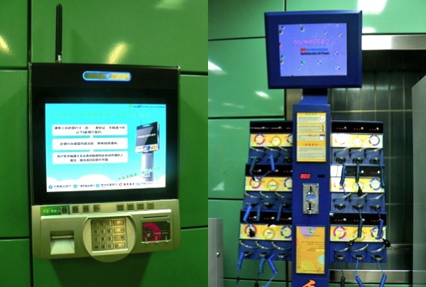 Mais à quoi ça sert ? Modernité et différence culturelle.